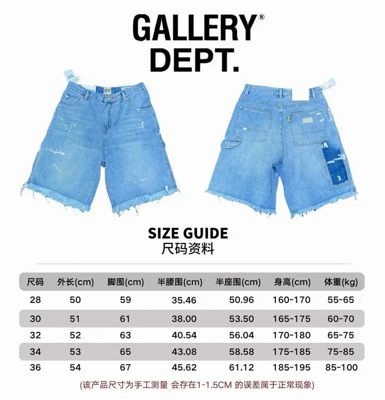 Gallery Dept sz28-36 thtxGD098